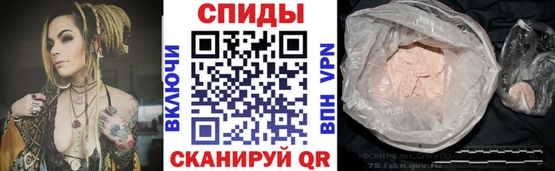 АМФ Розовый  закладка  Всеволожск 
