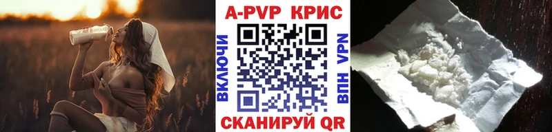 Альфа ПВП СК  Всеволожск 