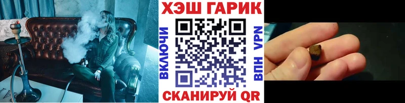 Гашиш Premium  Всеволожск 