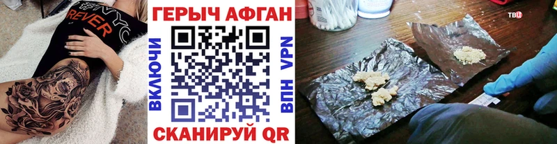 как найти наркотики  Всеволожск  ГЕРОИН Heroin 