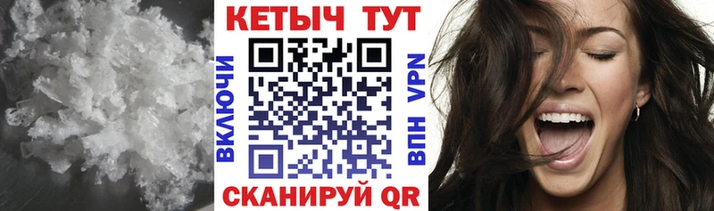 КЕТАМИН ketamine  MEGA как войти  Всеволожск  где найти  