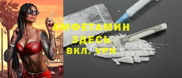 ALPHA PVP Алексин