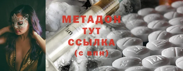 ALPHA PVP Алексин