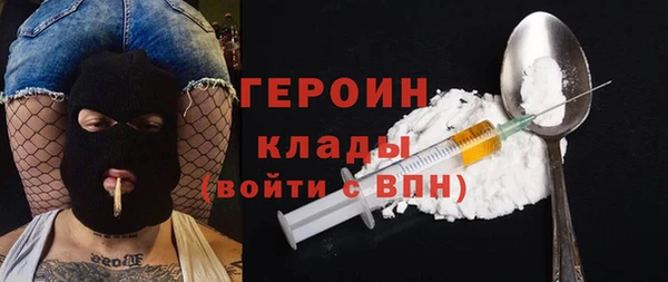 ALPHA PVP Алексин