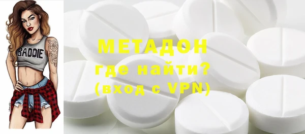 ALPHA PVP Алексин