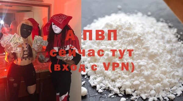 ALPHA PVP Алексин
