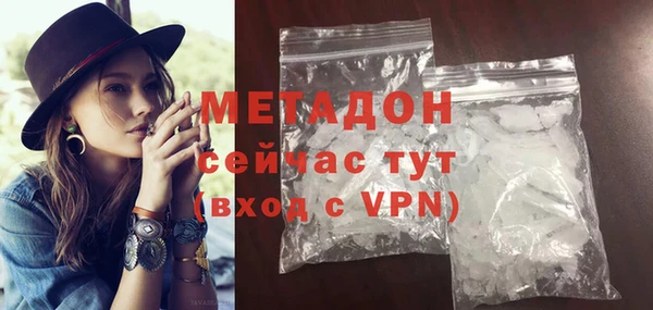 ALPHA PVP Алексин