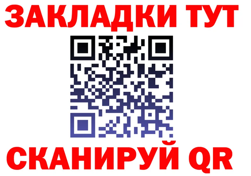 ГАШ VHQ зеркало площадка kraken Всеволожск
