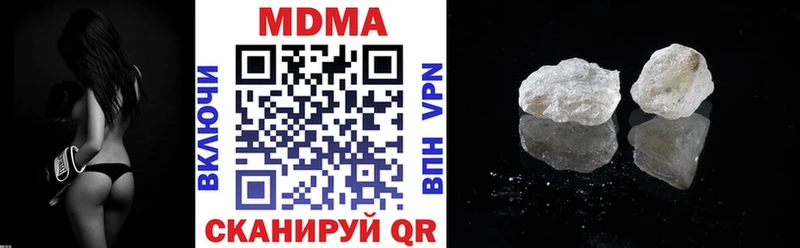 наркошоп  Всеволожск  ОМГ ОМГ как зайти  МДМА VHQ 