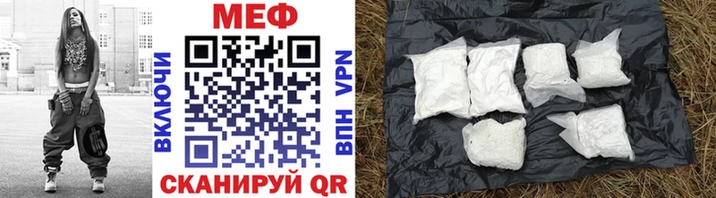 наркота  blacksprut как войти  Мефедрон mephedrone  Всеволожск 