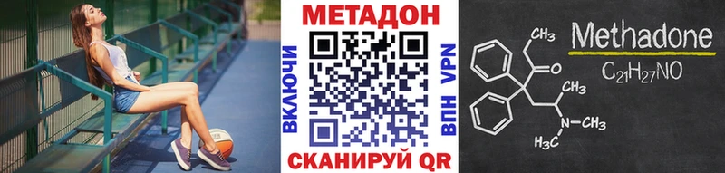 кракен как зайти  Всеволожск  МЕТАДОН кристалл  купить  сайты 
