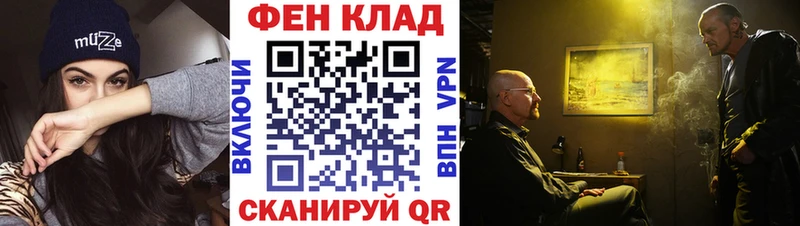 МЕТАМФЕТАМИН винт купить закладку Всеволожск