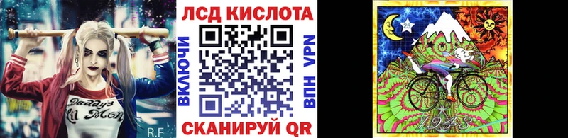 Наркотические марки 1500мкг  Всеволожск 