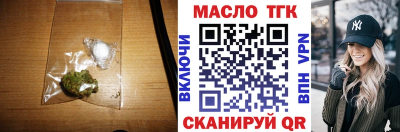 Дистиллят ТГК концентрат  мега сайт  Всеволожск 